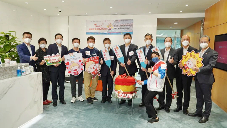慶祝香港回歸祖國25周年 「中海盃」愛心龍舟同樂賽啟動