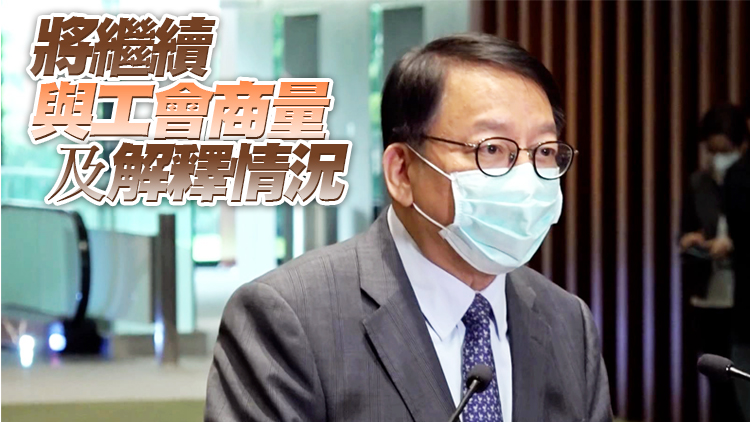 指加薪幅度已平衡所有因素 陳國基冀公務員工會接受