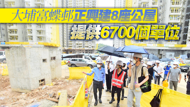 何永賢：公屋加快興建措施9月底公布 住屋是政府工作的重中之重