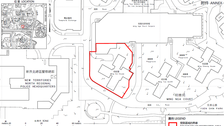 大埔明雅苑明凱閣今午5時起圍封強檢