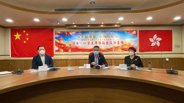 龍騰志青舉行學習習近平「七一」講話分享會