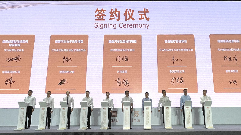 近2億歐元中德項目簽約 德企堅定在蘇投資信心