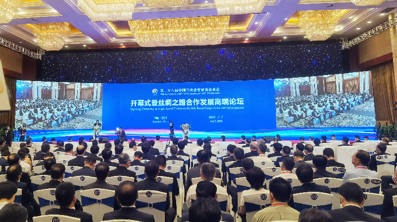 第28屆「蘭洽會」開幕 持續擴大「帶路」「朋友圈」