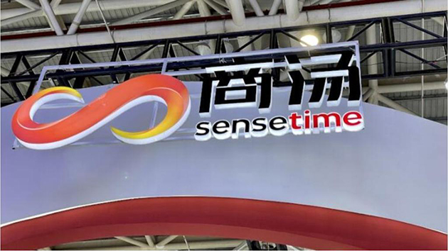 【港股密碼】AI第一股商湯解禁現沽壓 暫勿沾手