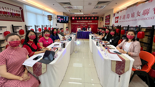 香港島婦女聯會開展學習貫徹習近平主席「七一」重要講話座談會