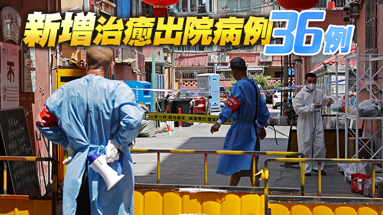內地7日新增本土確診病例47例 本土無症狀331例