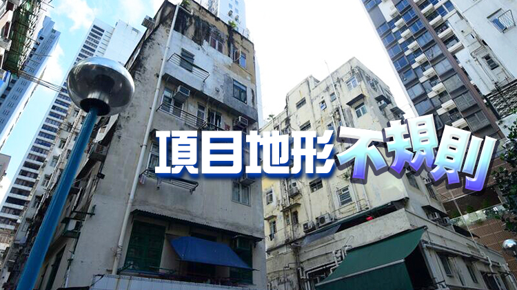 【港樓】市建局西營盤地下周一截標 市場因此原因調低其一成估值