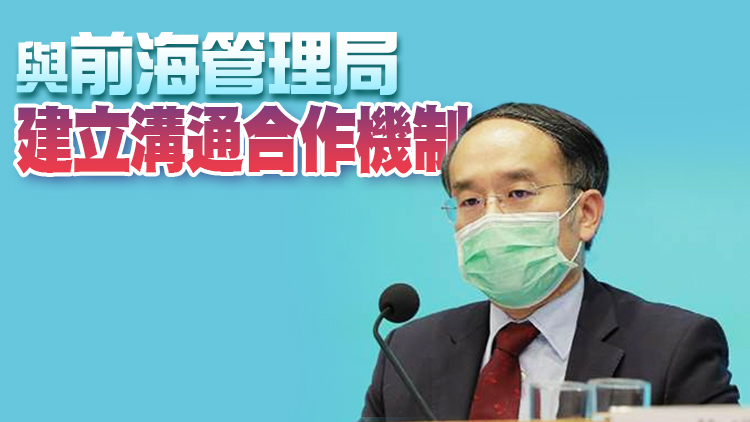 許正宇：財庫局為行動型政策局 將與內地監管機構研互聯互通2.0