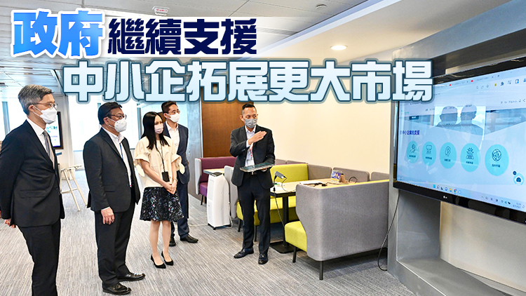 丘應樺：中小企是本港經濟重要支柱 協助企業升級轉型十分重要