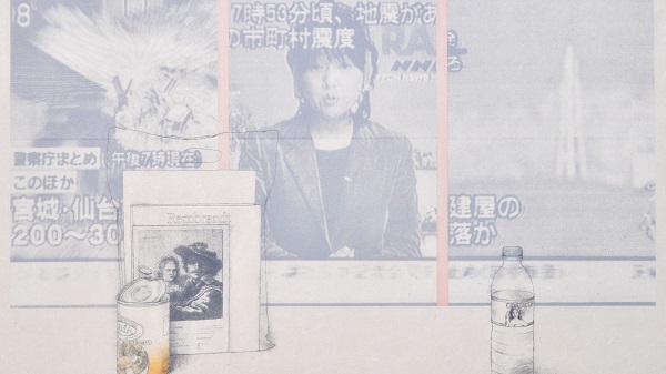 【展覽】日本當代版畫日記 