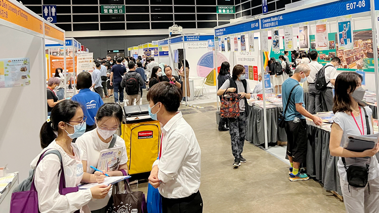 「第28屆香港國際教育展」揭幕 為年青人提供升學資訊