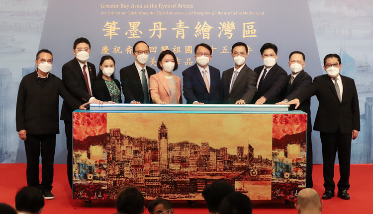 「筆墨丹青繪灣區—慶祝香港回歸祖國25周年美術作品展」今舉行啟動禮