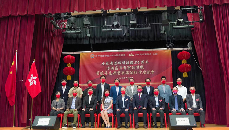 沙田舉辦「三會」成員和青年專場座談會 深入學習宣傳貫徹習主席重要講話精神