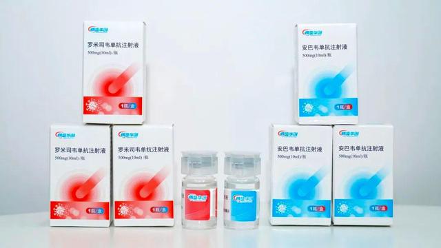首款國產新冠特效藥上市