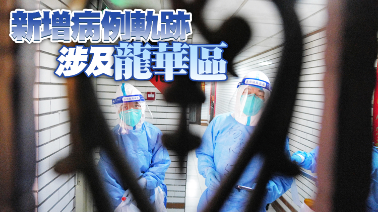 7月9日深圳新增1例確診病例和2例無症狀感染者