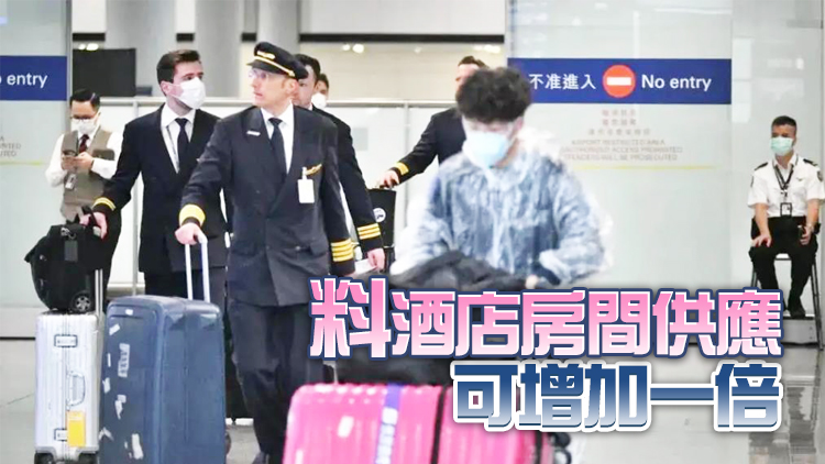 田北辰：輸入個案佔比下降 酒店檢疫可放寬為「3+4」