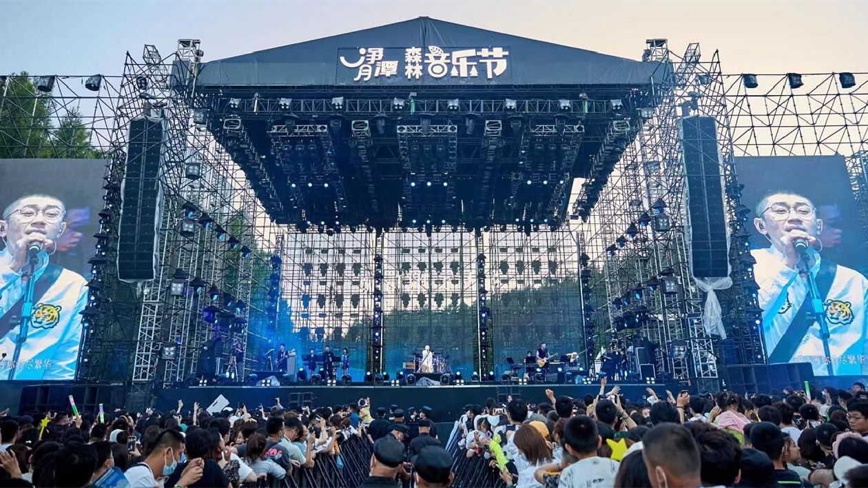 凈月潭森林音樂節金志文音樂LIVE7月9日開唱 凈月高新區系列消夏活動異彩紛呈