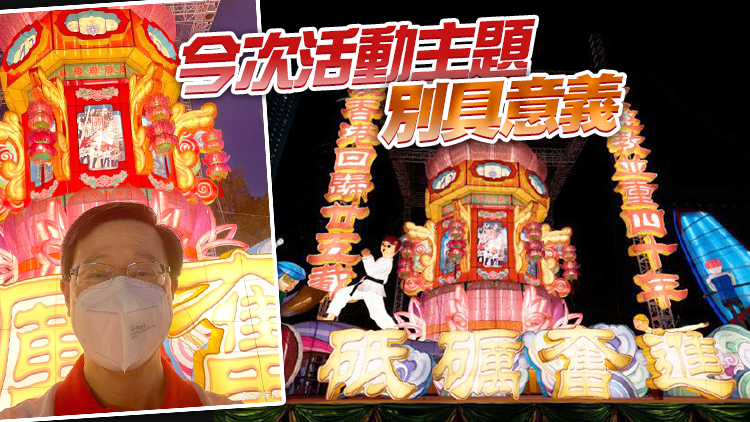 「世一」吊掛花燈破世界紀錄 李家超即場打卡自拍分享喜悅