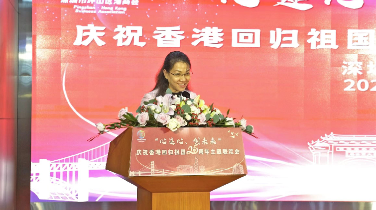 【深港雙城記】有片|伍紅紅：將匯聚更多港企港人建設創新坪山、打造未來之城