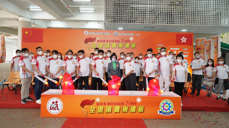 全港消費樂繽紛昨辦啟動禮 3000商戶7月大派福利