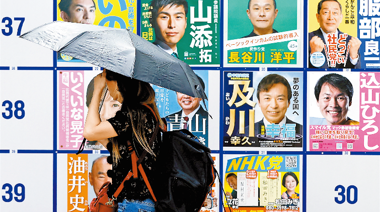 安倍離世或帶來大量同情票 參院選舉自民黨料佔優