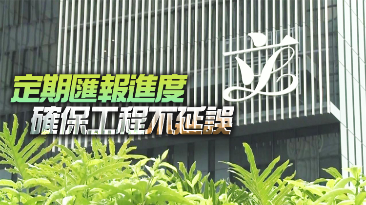 立法會大樓首期擴建工程本月動工 最遲2025年6月完工