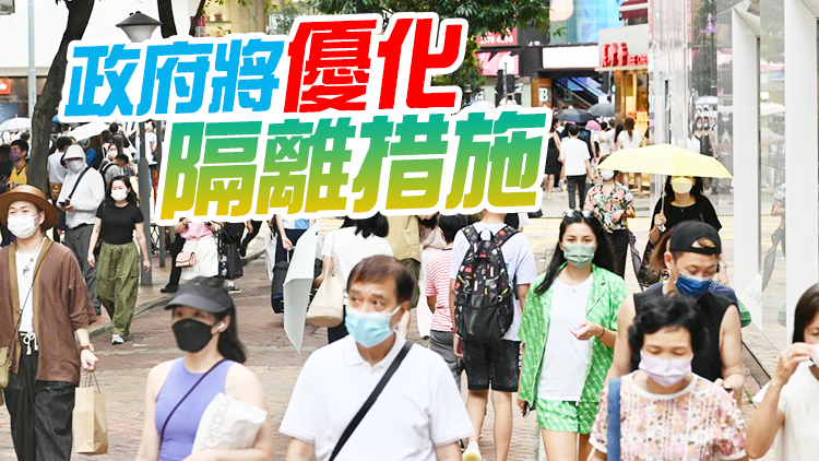 本港11日新增2863宗確診 周五起居家隔離須戴電子手環