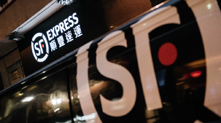 順豐香港：即日起至18日暫停往來澳門地區快件收派服務