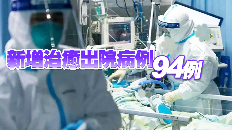 內地11日新增本土確診69例 新增本土無症狀278例