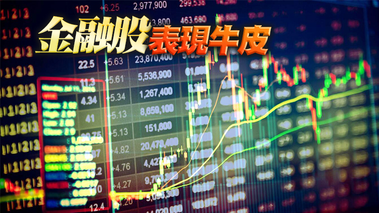 【開市焦點】恒生指數開報20905跌219點 科技股沽壓未止