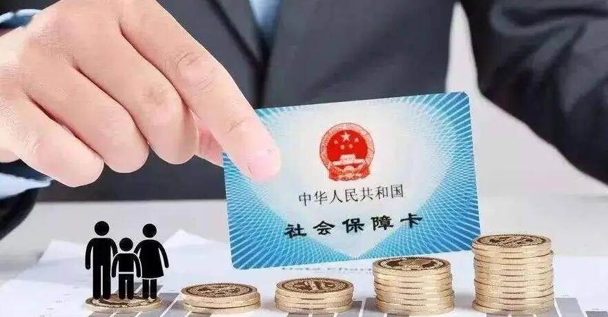 《瞭望》刊發文章：織密社會保障安全網