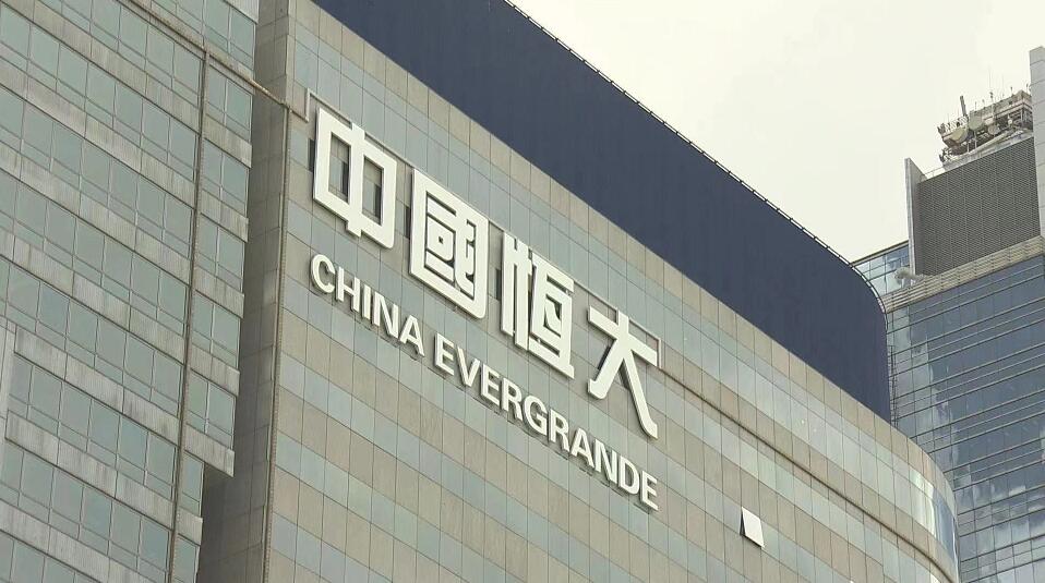 恒大攻汽車銷售  鼓勵員工參與「恒馳5」銷售