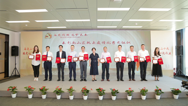 話初心、謀當下、向未來，深圳企業家對話「薪火傳承」