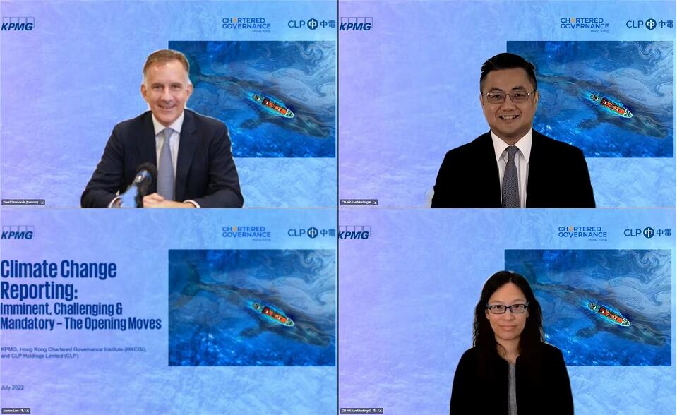 畢馬威：香港僅得17%公司已做氣候場景分析 建議公司盡早作部署