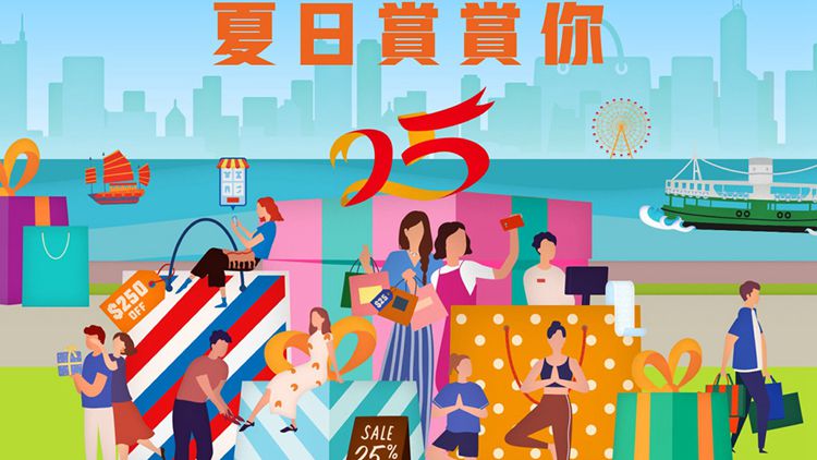 旅發局「夏日賞賞你」逾5.5萬份獎賞本月14日推出