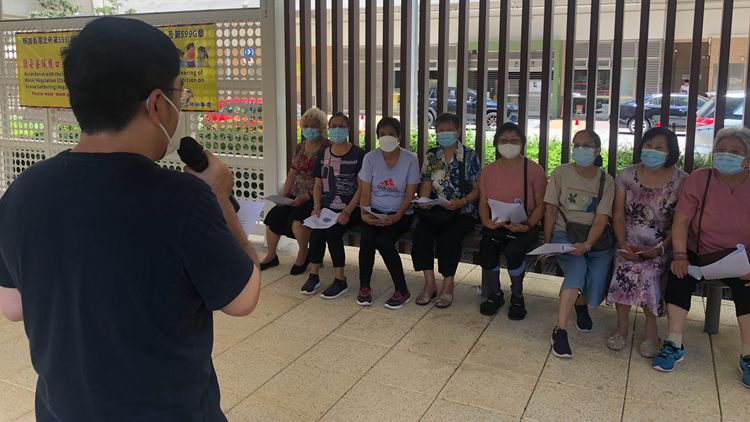 香港山東社團總會及僑界聯合會向市民宣講 認真學習習主席重要講話精神