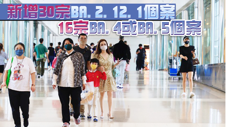 本港12日新增2769宗確診個案 94歲女患者離世