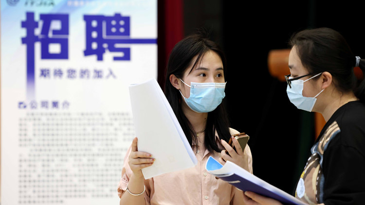 三部門發文推動社會組織助力高校畢業生等群體就業