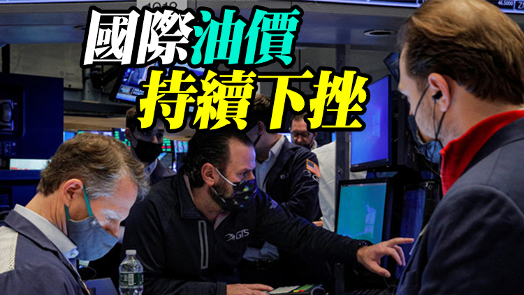 美股開盤漲跌不一 石油股普跌