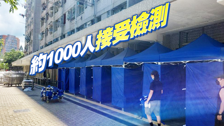 大埔富亨邨亨盛樓強檢發現7宗陽性及4宗不確定個案