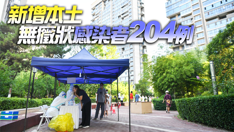 內地12日新增本土確診57例 新增治癒出院病例76例