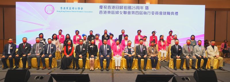 東區婦聯就職慶回歸