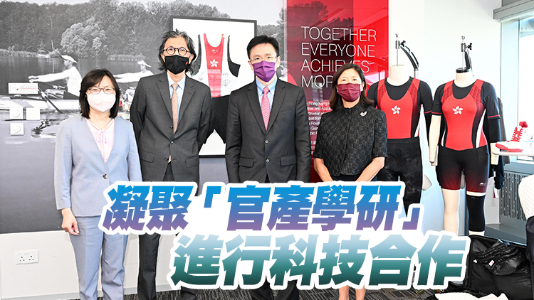 孫東參觀兩所研發中心 稱將全力推動香港「再工業化」發展