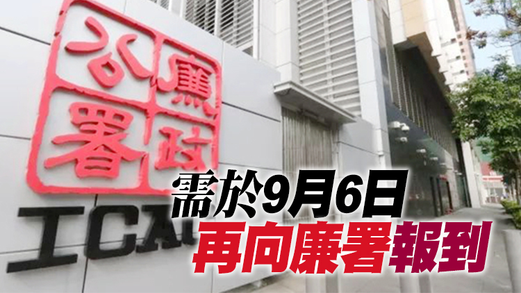 前攬炒派區議員張錦雄被廉署拘捕 涉煽立會選舉投白票