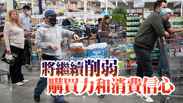 美國6月通脹率升至9.1% 創40年來新高