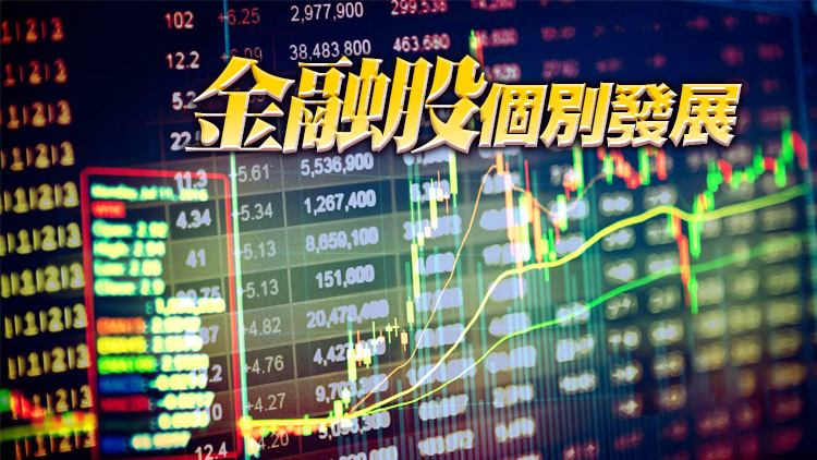 【開市焦點】港股開市靠穩升20點  科技股普遍造好