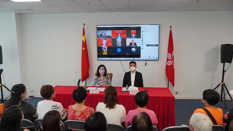 香港浙江省同鄉會聯合會舉行「學習宣傳貫徹習近平主席重要講話精神」分享會