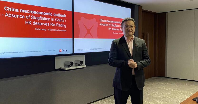 星展：內房危機未見構成系統性風險