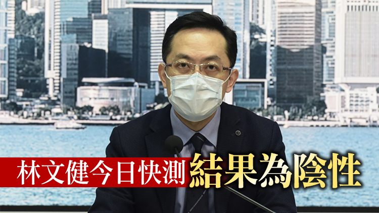 衞生署副署長快測陽性 林文健列密接者正進行檢疫