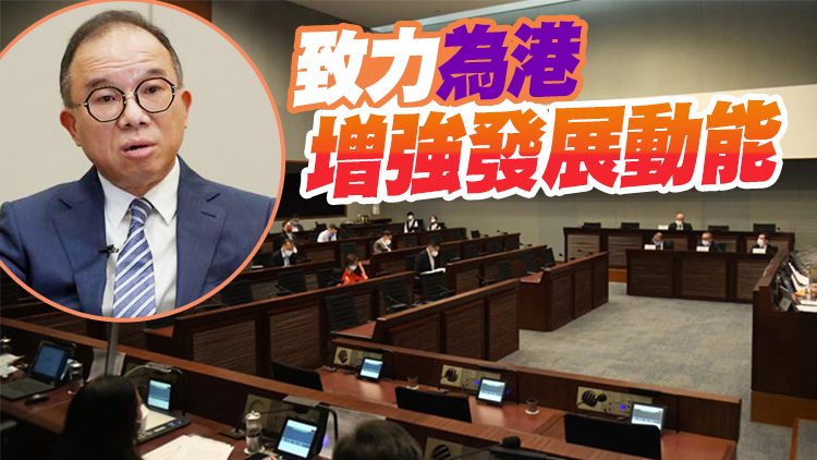 曾國衞：定必遵循習主席重要講話 積極參與大灣區建設